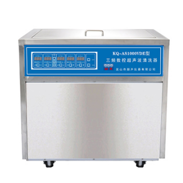 昆山舒美72L落地式数控超声波清洗器KQ-AS1000VDE(三频)
