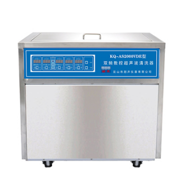 昆山舒美160L落地式数控超声波清洗器KQ-AS2000VDE(双频)