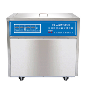 昆山舒美160L落地式恒温数控超声波清洗器KQ-AS2000GDE