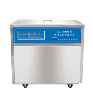 昆山舒美112L落地式数控超声波清洗器KQ-1500DE