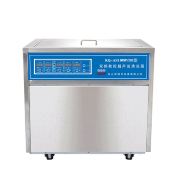 昆山舒美72L落地式数控超声波清洗器KQ-AS1000VDE(双频)