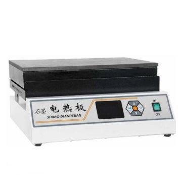 上海贝乐曼石墨电热板/加热板DB-3EFS