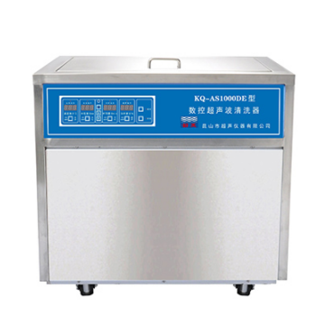 昆山舒美72L落地式数控超声波清洗器KQ-AS1000DE