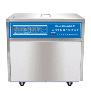 昆山舒美160L落地式数控超声波清洗器KQ-AS2000VDE(三频)