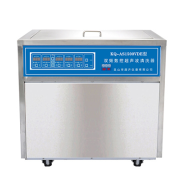 昆山舒美112L落地式数控超声波清洗器KQ-AS1500VDE(双频)