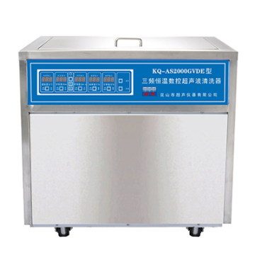 昆山舒美160L落地式恒温数控超声波清洗器KQ-AS2000GVDE（三频）