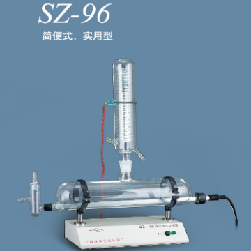 上海亚荣自动纯水蒸馏器SZ-96