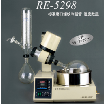 上海亚荣旋转蒸发器 RE-5298
